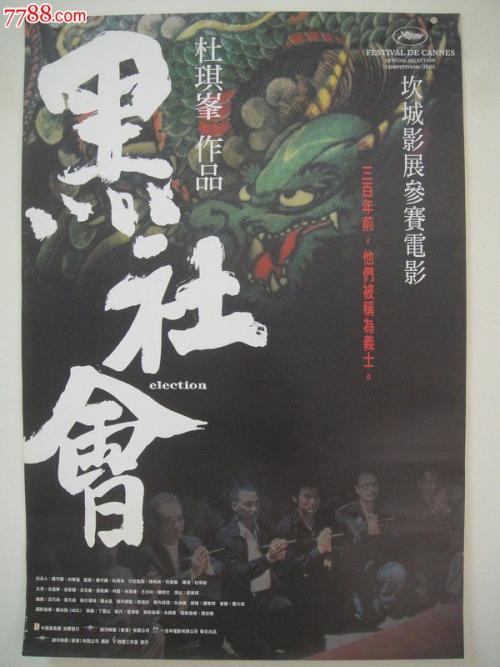 南唐斯学院ID学生卡