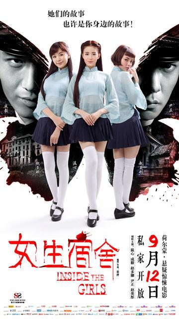 南美以美大学文凭